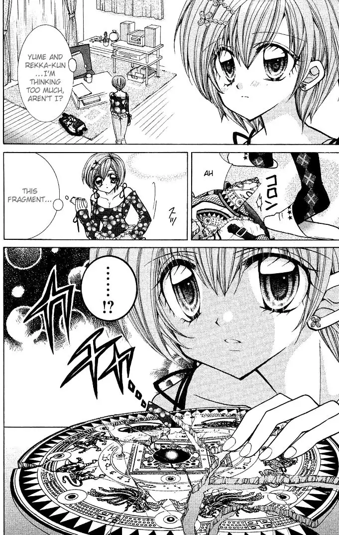 Yume Yume You You Chapter 4 33